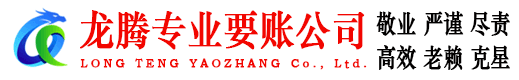 怀宁清债公司